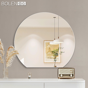 BOLEN 饰镜子 装 半圆化妆镜简约无框浴室挂墙镜子卫生间洗手台个性