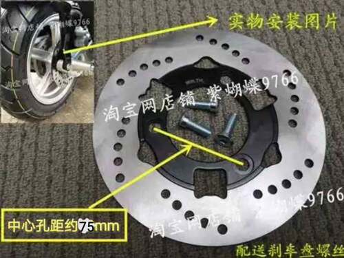 劲战三代四代后轮机车碟盘190mm 制动盘林海飞鹰三阳适用