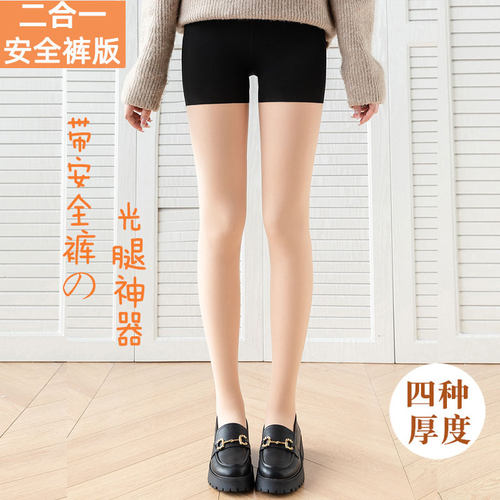 自带安全裤光腿神器加厚连裤袜女