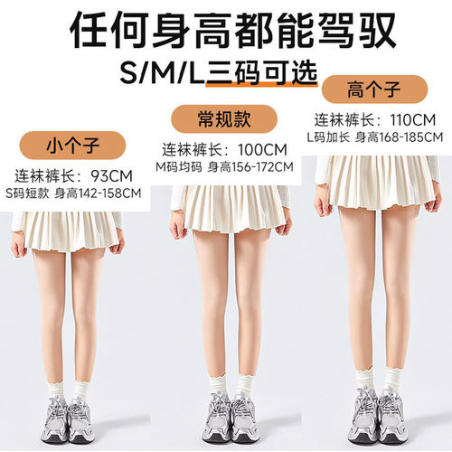 2026新款薄绒打底裤外穿小个子光腿神器秋冬季裸感加厚肉色丝袜