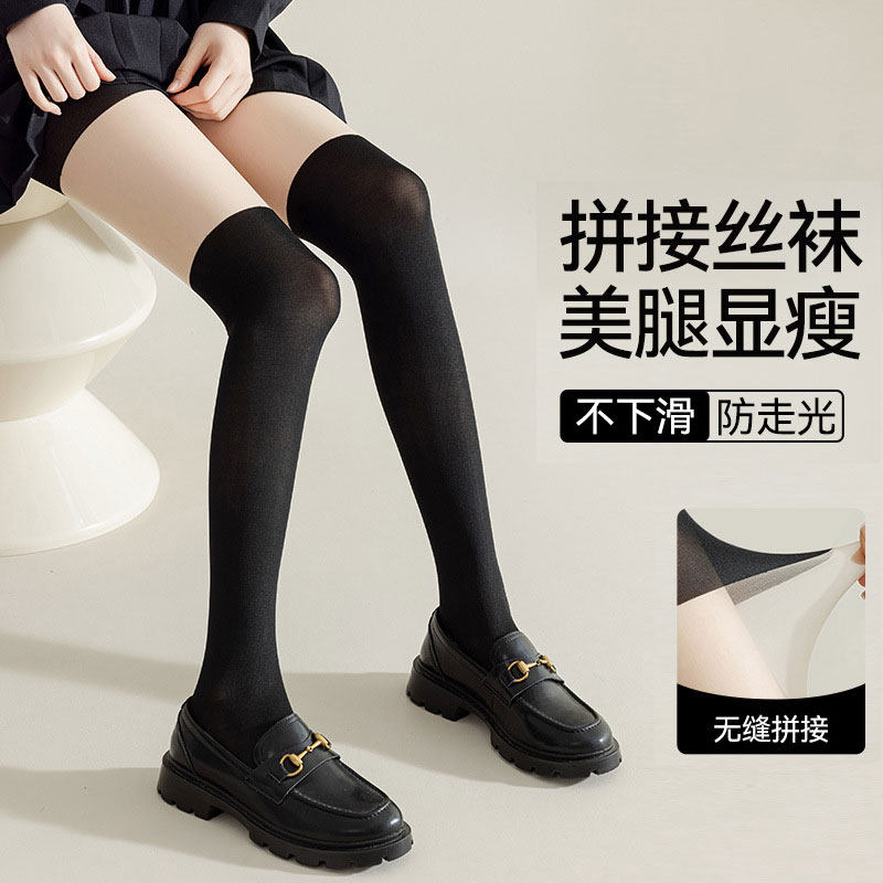 三合一双色拼接丝袜假两件光腿神器假过膝大腿小腿中筒打底连裤袜,女士内衣/男士内衣/家居服,连裤袜/打底袜,淘宝优惠券,粉丝福利购,淘宝优惠卷
