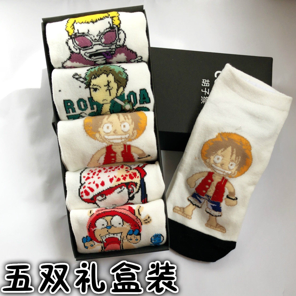 5双盒装日卡通动漫男女索隆路飞乔巴海贼王袜短袜航海王袜子包邮