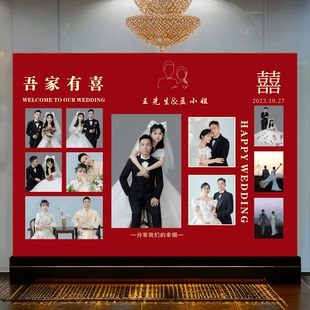 结婚海报背景墙农村迎宾婚礼婚纱照片墙留影区背景墙现场布置喷绘