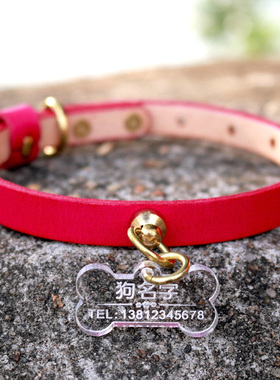 狗狗铃铛项圈大型犬用品吊牌刻字定制小型犬泰迪金毛脖圈宠物猫咪