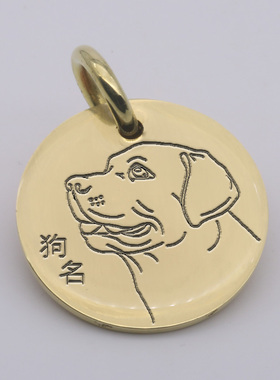拉布拉多头像纯铜狗牌定制防丢失名牌刻字身份牌吊牌订做雕刻铭牌