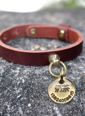 狗狗项圈猫咪刻字身份牌定制名牌泰迪小型犬挂牌脖套颈圈脖圈狗链