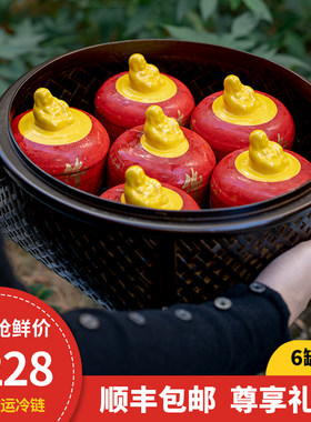 拾鲜格格佛跳墙礼盒包装