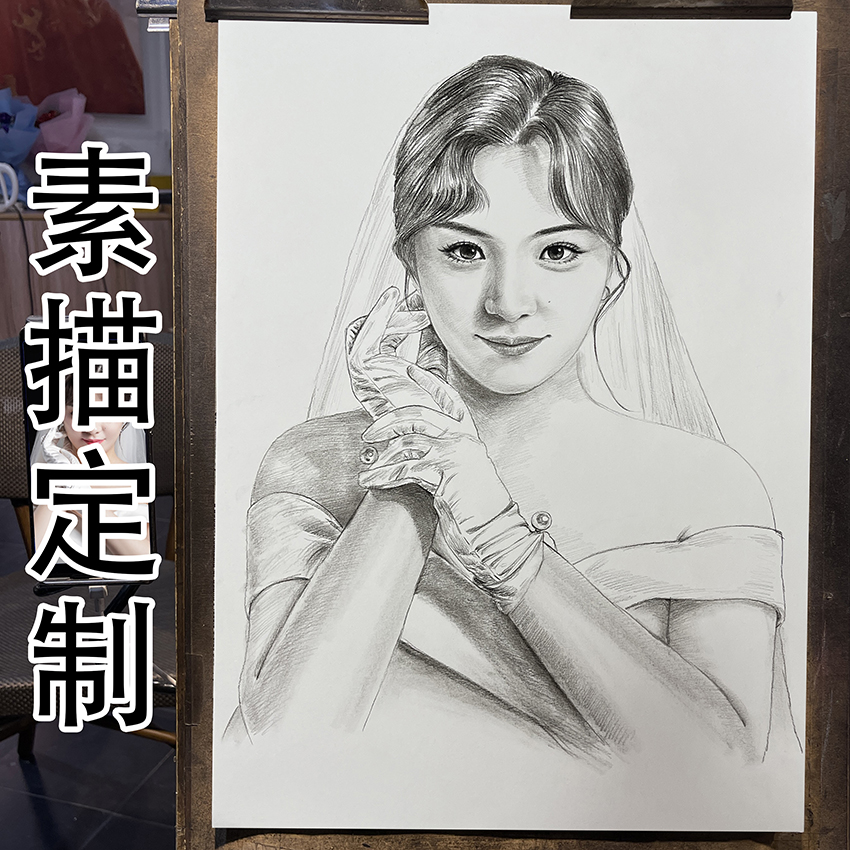 纯手绘画素描头像 照片素描画像定制 肖像画送女友生日礼物 代画