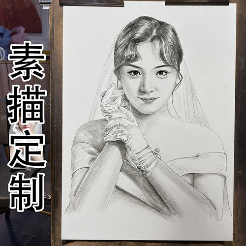 手绘素描头像画像肖像画代画