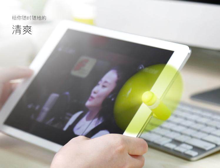 Ventilateur USB - Ref 402821 Image 3