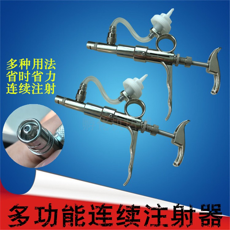 佳善连续疫苗金属注射针兽用器械
