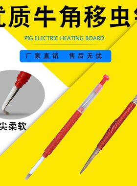 新型移虫针蜜蜂中蜂意蜂软头移虫笔蜂虫针塑料移虫笔养蜂工具包邮