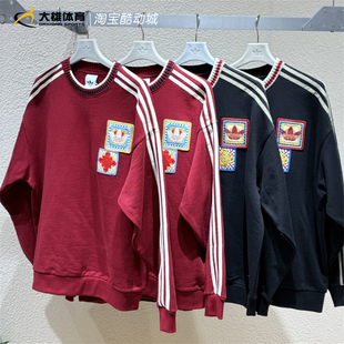 Adidas三叶草26年马年限定新年款男女运动套头卫衣 KU1422 KU1423