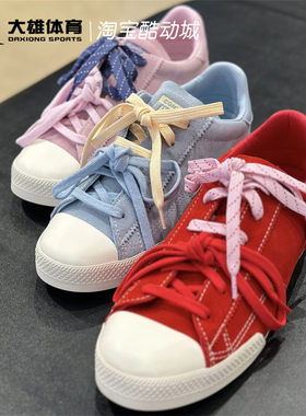 匡威 2026款芭蕾舞薄底鞋德训帆布鞋 A17859C A19130C A19131C