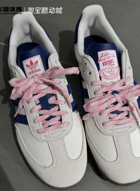 Adidas阿迪达斯三叶草 迪士尼柴郡猫联名运动休闲鞋德训鞋 KH5899