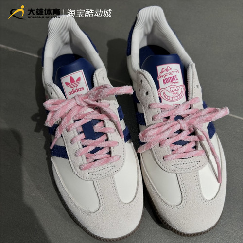Adidas阿迪达斯三叶草 迪士尼柴郡猫联名运动休闲鞋德训鞋 KH5899