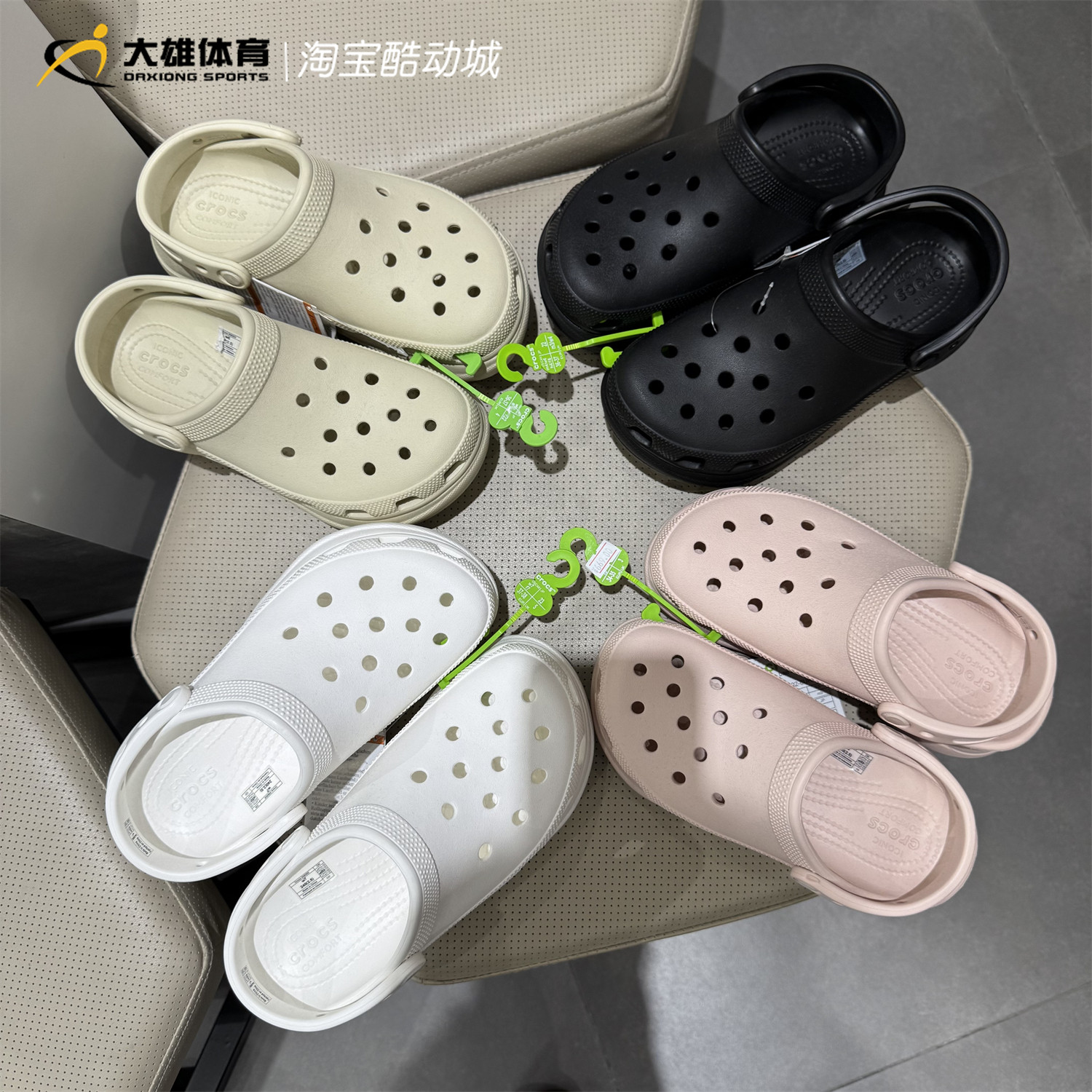 Crocs卡骆驰 正品复古小鲸鱼洞洞鞋厚底增高户外凉鞋女鞋 206302图片
