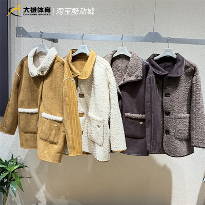 Adidas三叶草26年马年新年款女双面穿仿羊羔绒外套KT3145 KT3146