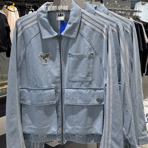 Adidas阿迪达斯三叶草男女翻领大口袋运动纯棉牛仔外套夹克KX4824