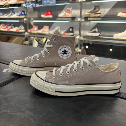 匡威 24年新款1970S卡其色男女休闲高低帮帆布鞋 A06520C A06523C