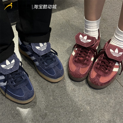 Adidas三叶草26年春新款SPEZIAL运动翻盖T头德训鞋 KJ6216 KJ6217