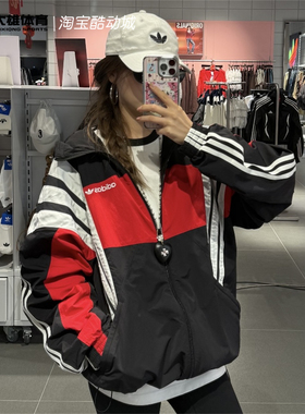 Adidas三叶草 26年春季男女撞色拼接连帽宽松梭织运动外套 KW4809