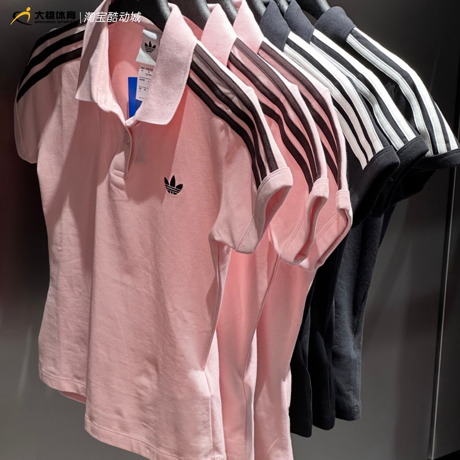 Adidas阿迪达斯三叶草女子修身翻领短袖POLO衫T恤KD7974 KD3699