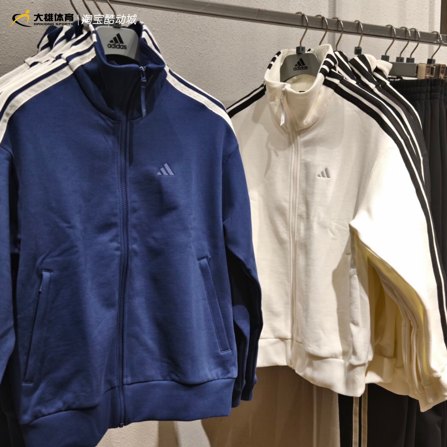 Adidas阿迪达斯春款女子立领经典款运动外套KS2816 KS2817 KW0654图片