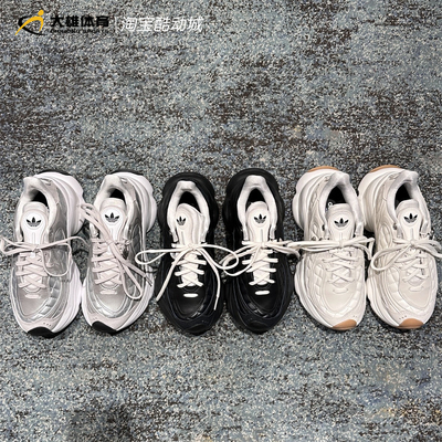 Adidas三叶草26年春OZVENUZ 复古小香风运动老爹鞋KJ3972 HQ2643