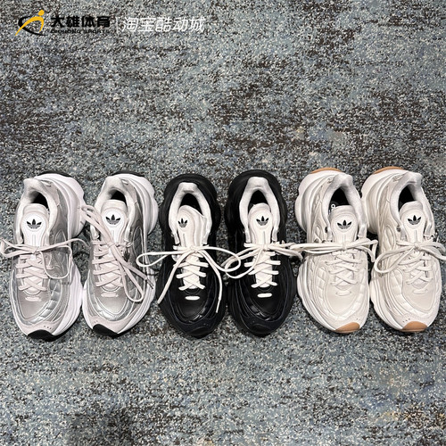 Adidas三叶草26年春OZVENUZ 复古小香风运动老爹鞋KJ3972 HQ2643