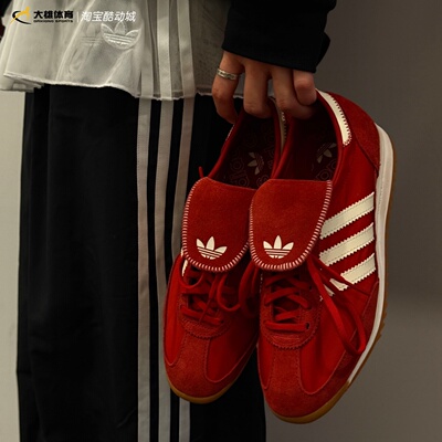 adidas阿迪达斯三叶草女子SL72翻盖薄底复古红休闲运动鞋KJ6148