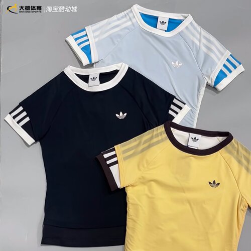 Adidas三叶草女宋雨琦同款双层运动修身圆领短袖T恤KW4526 KW4528