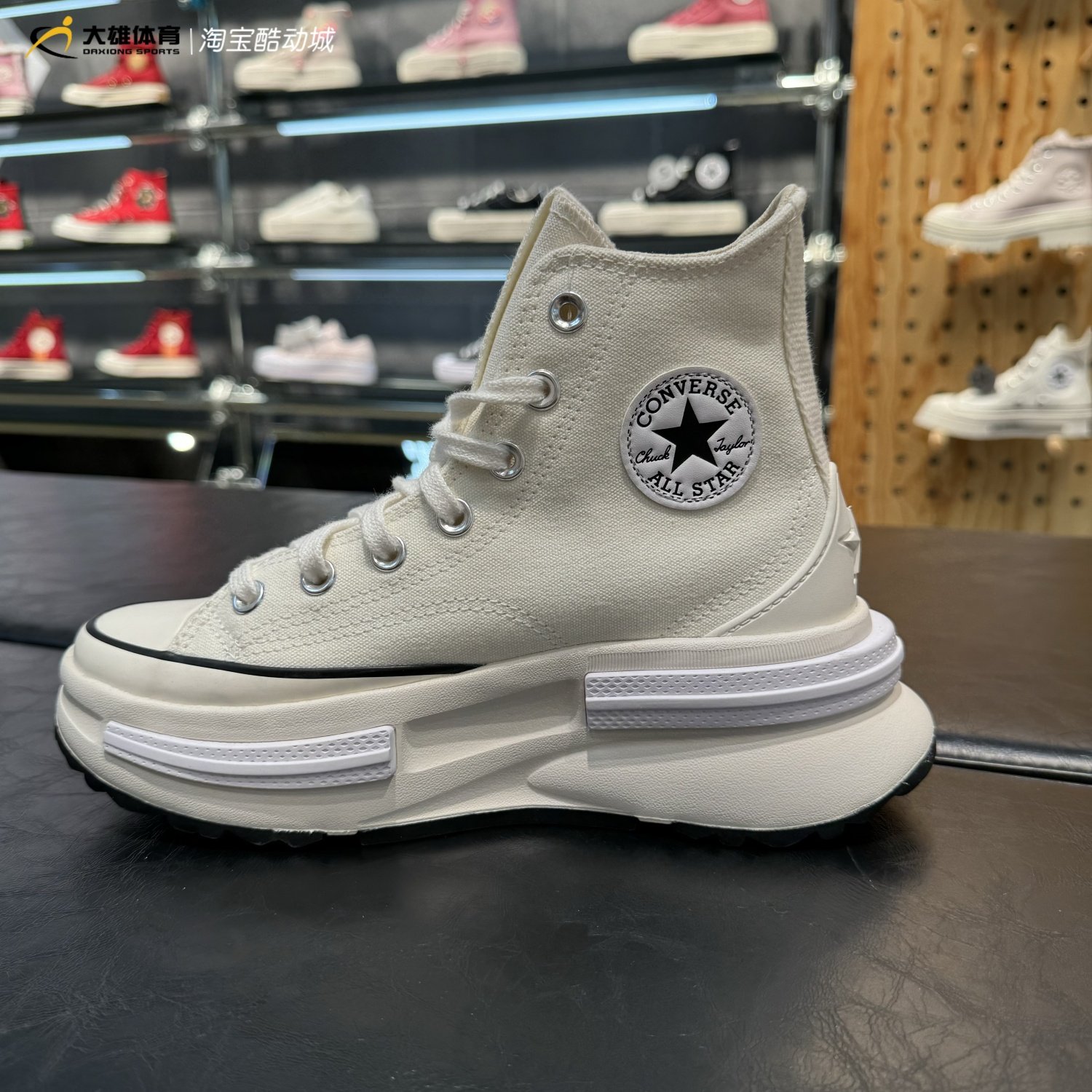 Converse匡威 Run Star Legacy CX复古米色夹心厚底帆布鞋A00868C