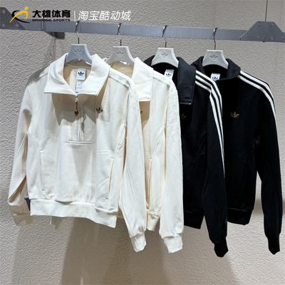 Adidas三叶草26年马年新年款女子半拉链卫衣长袖 KT3135 KT0725