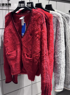 Adidas三叶草26年新年款女子V领马海毛开衫毛衣外套KT3171 KT3170