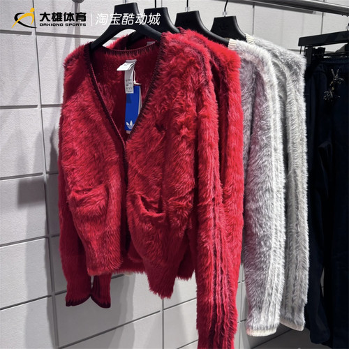 Adidas三叶草26年新年款女子V领马海毛开衫毛衣外套KT3171 KT3170