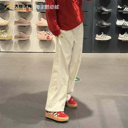 Adidas阿迪达斯三叶草马年新年款女可束脚运动长裤 KT3138 KT3139