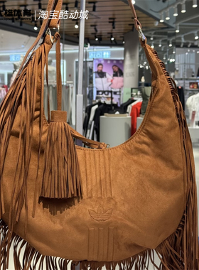 Adidas三叶草26年马年新年款美拉德棕色流苏包手拎包单肩包KS8259