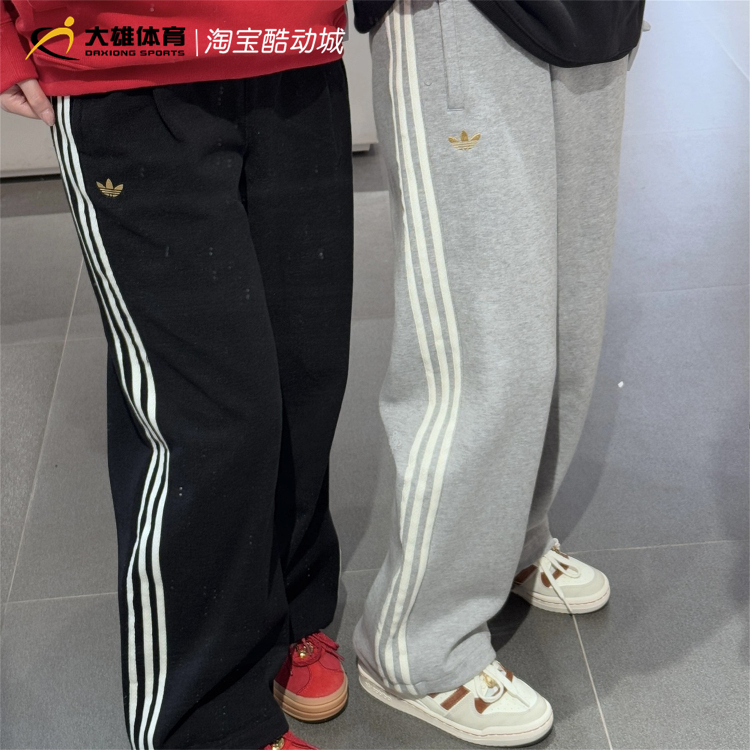 Adidas三叶草 26年马年新年款男子运动长裤可束脚 KT0652 KT0653,运动服/休闲服装,运动长裤,淘宝优惠券,粉丝福利购,淘宝优惠卷