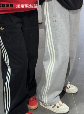 Adidas三叶草 26年马年新年款男子运动长裤可束脚 KT0652 KT0653