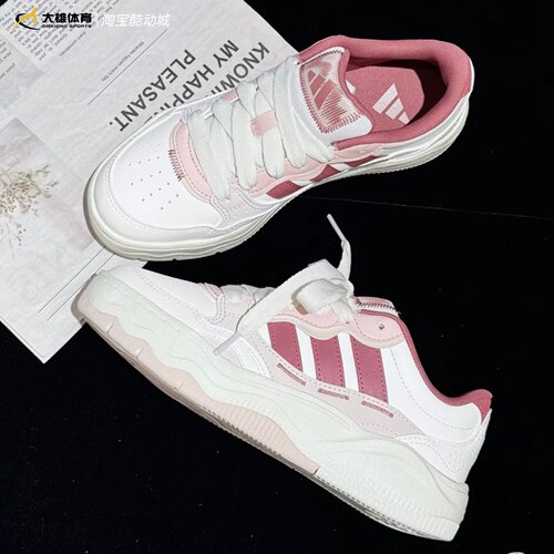 Adidas阿迪达斯26年春女子LITE SHUFFLE豆沙粉运动休闲板鞋KH9028