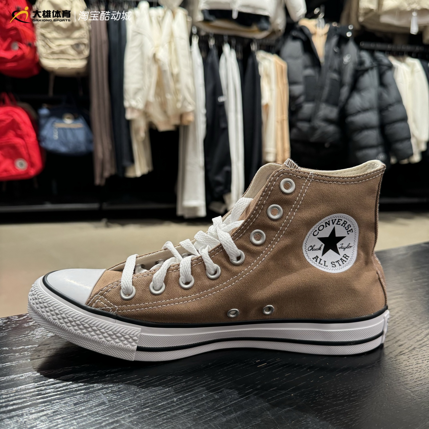 正品CONVERSE匡威All Star太妃糖棕色男女高帮透气帆布鞋 A06560C