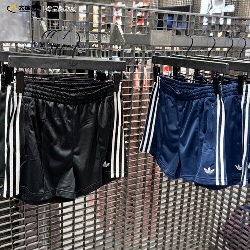 Adidas三叶草26年夏季女子经典款运动休闲针织短裤KD5569 KQ9633