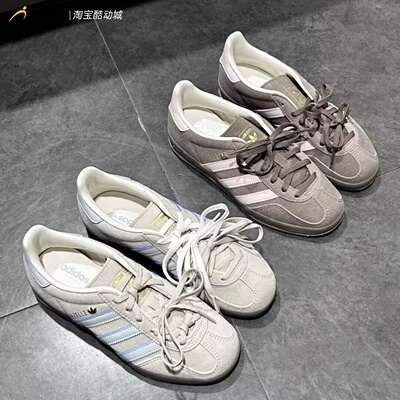 阿迪达斯三叶草女鞋GAZELLE 休闲德训鞋T头鞋板鞋JR2431 JR2432