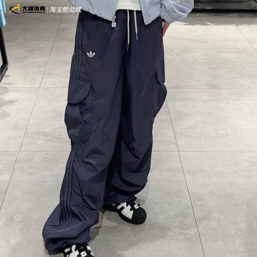 Adidas三叶草女子刺绣logo大口袋宽松透气梭织长裤KT3059 KT3058