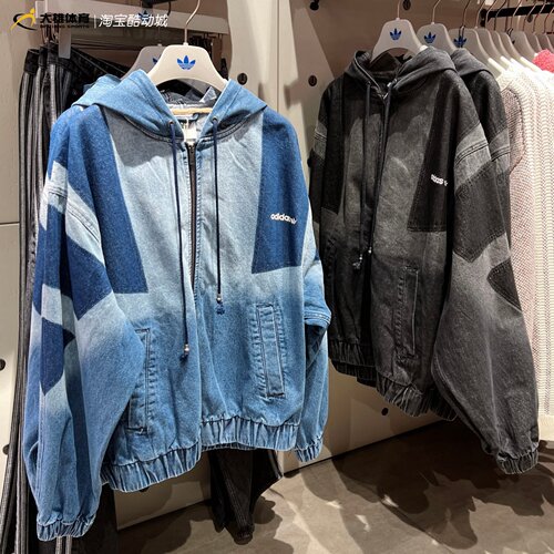 Adidas三叶草男子新款复古拼接牛仔宽松连帽夹克外套KR5055KR5056