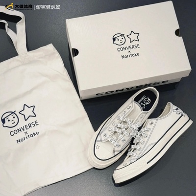 匡威 Noritake联名 王源同款1970S手绘卡通摘星小人帆布鞋A15788C