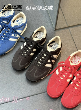 Adidas阿迪达斯三叶草复古SL 72运动休闲鞋 KK3642 JQ9824 JQ9824