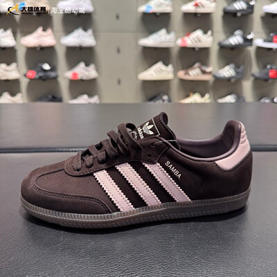 adidas阿迪达斯三叶草SAMBA 经典拼色运动休闲鞋T头德训鞋 IH9166