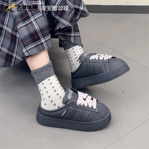 Adidas三叶草 26春新款女子情人节限定款面包鞋休闲半拖鞋 KH8028